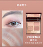 CHARLOTTE TILBURY【露思同款】四色奢彩眼影盘枕边话5.2g 温柔粉棕 生日礼物送女友 实拍图