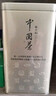 张一元茶叶茉莉花茶毛尖冷泡浓香型伴手茶礼送礼品特种200g金罐热门商品 实拍图
