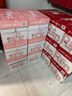 天章 （TANGO）新红天章A3纸打印纸80g加厚 500张/包 5包整箱2500张复印纸会议数据打印易翻阅手抄报纸297*420mm 实拍图