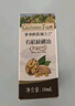 爷爷的农场有机核桃油110ml 凉拌热炒婴幼儿食用油 宝宝辅食油6个月以上 实拍图