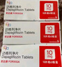 【原研药】3盒装 安达唐 达格列净片 10mg*30片/盒 实拍图