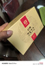 大益TAETEA茶叶普洱茶熟茶7572饼茶盒装150g*5饼经典标杆口粮茶自饮 实拍图