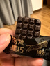 诺梵纯黑可可脂巧克力100% 130g 健身零食0添加蔗糖健身特苦高纯黑巧 实拍图