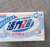 活力28天然椰油洗衣皂202g*6块 衣物内衣皂肥皂去渍温和不伤手 易漂易清 实拍图