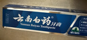 云南白药经典系列牙膏 健齿护龈改善牙龈问题 清新口气留兰香型牙膏180g 实拍图