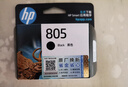 惠普（HP）805原装黑色标容墨盒 适用hp deskjet 1210/1212/2330/2332/2720/2729/2722打印机 实拍图