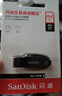 闪迪（SanDisk）128GB USB3.2 U盘 CZ550黑色 读速100MB/s 安全加密 数据恢复 学习办公电脑车载 高速大容量优盘 实拍图