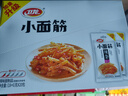 卫龙 辣条香辣味小面筋480g/袋约20包办公室休闲小零食怀旧小吃 实拍图