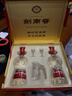 剑南春 水晶剑 52度 558ml*2瓶 双支礼盒 浓香型白酒 实拍图