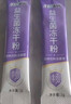 江中益生菌冻干粉800亿CFU/袋2g*4条 成人肠胃肠道益生元调理活性菌 实拍图