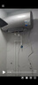 美的（Midea）TECH活水电热水器60升3200W变频速热 10重过滤终身镁棒免更换以旧换新 国家补贴20% F6032-RW7(HE) 实拍图