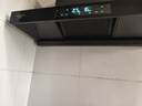 创维（Skyworth）欧式顶吸抽排油烟机家用T型21立方大吸力以旧换新家电国家补贴20%一级能效自净清洗Y1H可配燃气灶 实拍图