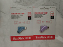 闪迪（SanDisk）256GB Type-C USB3.2 手机U盘DDC3紫色 读速高达400MB/s 自动备份 手机电脑两用 双接口大容量优盘 实拍图