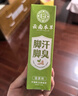 云南本草脚汗脚臭抑菌喷雾110ml杀菌止汗脱皮烂脚除臭脚汗喷剂 实拍图