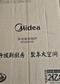 美的（Midea）电磁炉电陶炉 2200W大功率家用猛火爆炒耐用面板八档火力纤薄电磁灶火锅炉 C22-RT22E01 实拍图