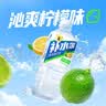 东鹏特饮东鹏补水啦电解质饮料555ml/瓶整箱快速补水西柚柠檬味电解质饮料 0糖-荔枝味555ml*8瓶 实拍图