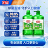 立白 茶籽洗洁精2.9kg A类去污洁净99%除菌去油快不伤手洗涤灵洗碗液 实拍图