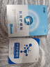闪亮干眼症医用护眼贴干眼症专用眼药水凝胶缓解疲劳涩改善视力角膜炎 实拍图
