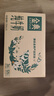 伊利【新鲜日期】金典纯牛奶整箱 250ml*16盒 3.6g乳蛋白 礼盒装 实拍图