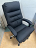 顾全老板椅可躺办公椅真皮家用工学椅午休转椅电脑椅子C533黑皮 实拍图