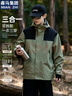 棉致冲锋衣男女三合一秋冬户外运动抓绒夹克外套男装 浅绿 M 实拍图