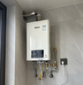 林内零冷水燃气热水器RUS-R16E51G-CB/R20E51G/R24E51G即开即热增压APP智能家用恒温实体店同款 16L 【零冷水】RUS-R16E51G-CB带增压 天然气 实拍图