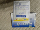 【原研进口】泽普思 氟比洛芬凝胶贴膏 40mg*6贴（2盒装） 实拍图