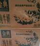 伊利金典纯牛奶整箱 250ml*16盒 3.6g乳蛋白 礼盒装 实拍图