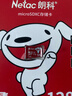 朗科（Netac）＆JOY联名款 128GB TF(MicroSD)存储卡 U3 C10 A1 4K P500系列 读速100MB/s 支持4K 不间断录制 实拍图