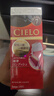 宣若（CIELO）染发霜 80g（深黑棕色7） 进口染发膏 植物配方快速遮白赠发膜 实拍图