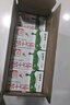 蒙牛全脂纯牛奶250ml*16盒 牛奶送礼盒装 电商定制 部分地区8月 实拍图