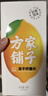 方家铺子冻干柠檬片24-30片/盒 大片纯柠檬片冻干锁鲜独立包装58g 实拍图