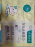 全棉时代【孙颖莎同款】婴儿棉柔巾100%纯棉干湿两用面巾洗脸巾80抽*6包 实拍图