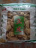 豆皮大豆素肉宽豆皮厚质精品蛋白肉豆制品农家人造肉干货火锅凉拌 精品豆皮1斤 实拍图