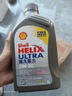 壳牌（Shell）全合成机油超凡喜力5W-30 API/SP A3/B4级 1L灰壳保养香港进口 实拍图