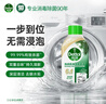 滴露（Dettol）洗衣机清洗剂250ml金装版松木滚筒波轮洗衣机清洁剂强力除垢杀菌 实拍图