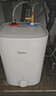 美的（Midea）【8年质保】5升储水式电热水器小厨宝家用洗碗洗菜安全1650W速热厨房热水宝国家补贴F05-15A1(S) 实拍图