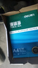 得力（deli）珊瑚海A4打印纸 70g500张*5包一箱 双面打印复印纸 整箱2500张7361【纸类金榜榜首】 实拍图