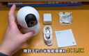小米智能摄像机C700 800万像素4K超清监控家用摄像头360度全景婴儿监控手机远程监控器宠物高清带夜视 实拍图