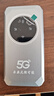 羽浪5g随身wifi6移动无线网卡随身便捷式免插卡路由器流量不限速2025新款车载办公户外直播笔记本通用 【5G旗舰版】WiFi6千兆双频丨全程网络不限速 真5G狂暴网速+电竞/大流量推荐 实拍图