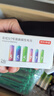 京东京造 5号7号电池24节彩虹混合装 五号七号碱性超性能环保无铅汞 适用血压计/指纹锁/遥控器/儿童玩具 实拍图