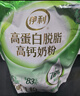 伊利高蛋白脱脂高钙奶粉 成人奶粉 脱脂奶粉 营养早餐 0蔗糖 400g 实拍图