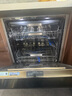 老板（Robam）【自动开关门】盐系W76D-G1 Ultra火山盐黑嵌入式洗碗机家电国家补贴17套+3热风烘干紫外消毒 实拍图