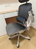黑白调P2 Pro人体工学椅电脑椅办公椅人工力学座椅学习电竞椅子国家补贴 实拍图