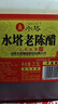 水塔红盖老陈醋6度2.3L【3陈酿 山西醋】家用食醋凉拌调味饺子蘸料 实拍图
