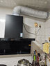 老板【27大吸力升级小黑翼D1P】顶侧双吸pro抽吸油烟机【搭配灶具57B9A】以旧换新国家补贴新老混发 实拍图