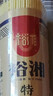 裕湘面条 特一碱水面 凉面碱水面条450g  实拍图
