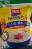 西麦 即食燕麦片618g 营养早餐代餐牛奶好搭档膳食纤维无额外添加蔗糖 实拍图