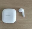 华为长续航蓝牙耳机 FreeBuds SE 2无线耳机 40小时长续航 快速充电 蓝牙5.3适用于苹果/安卓手机 白 实拍图