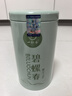 一杯香茶叶绿茶明前碧螺春250g2025新茶礼盒装送礼自己喝自饮袋装茗茶 实拍图